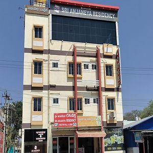 Anjaneya Comforts